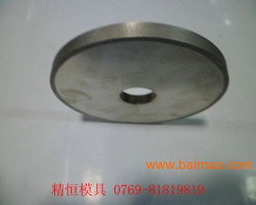 庫存批發(fā)供應(yīng)樹脂平面磨砂輪 合金砂輪 紅色樹脂砂輪,庫存批發(fā)供應(yīng)樹脂平面磨砂輪 合金砂輪 紅色樹脂砂輪生產(chǎn)廠家,庫存批發(fā)供應(yīng)樹脂平面磨砂輪 合金砂輪 紅色樹脂砂輪價格